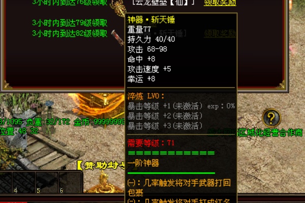 ��Ѫ����˽������ѵ�������ɼ������Ǳ��